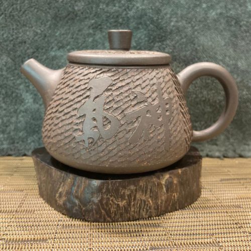紫砂茶壺 Yixing clay teapot